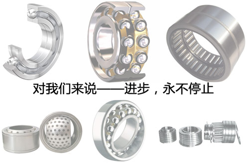 對我們來說，進步永不停止