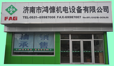 濟(jì)南FAG軸承